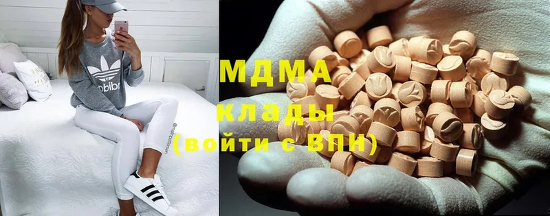 blacksprut tor  магазин продажи наркотиков  Орехово-Зуево  MDMA Molly 